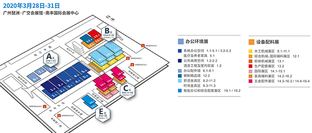 2020年春季廣州中國家具博覽會攻略(時間+地點(diǎn)+門票)