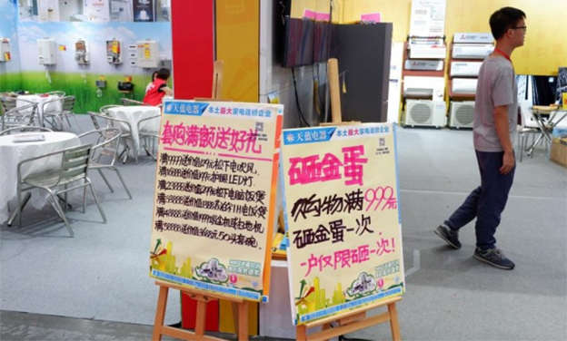 2019佛山家博會8月18日在潭洲國際會展中心落幕