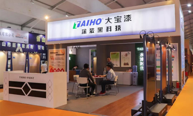 上海中國家博會參展商|大寶國際攜大寶漆亮相