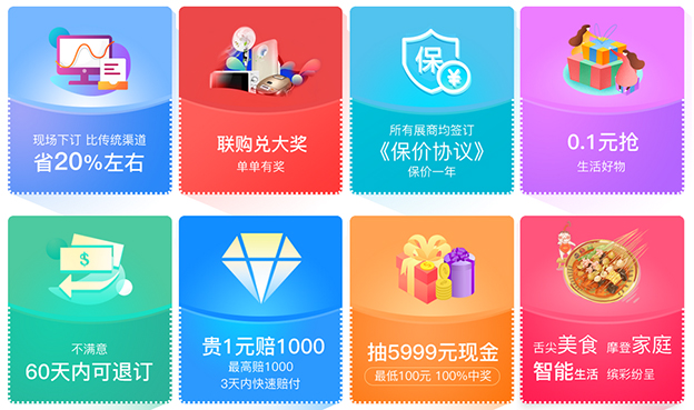 西安藍(lán)裝家博會(huì)免費(fèi)門票+展會(huì)亮點(diǎn)+參展品牌+交通指南