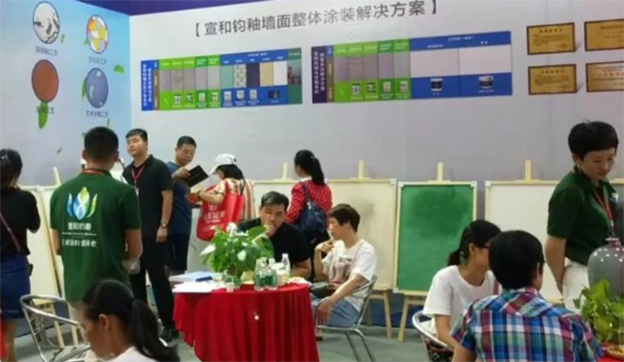 宣和鈞釉亮相2019秋季東莞首屆華夏家博會(huì) 宣和鈞釉亮相2019秋季東莞首屆華夏家博會(huì)