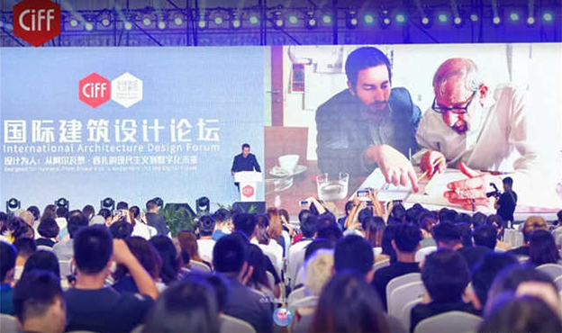 2019第44屆上海虹橋中國家博會(huì)展后論劍