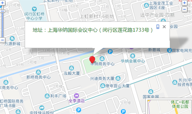 上海喜窩家裝節(jié)|2019年10月20日華納國(guó)際會(huì)議中心