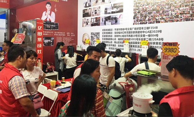 億田集成灶亮相2019秋季深圳家裝博覽會