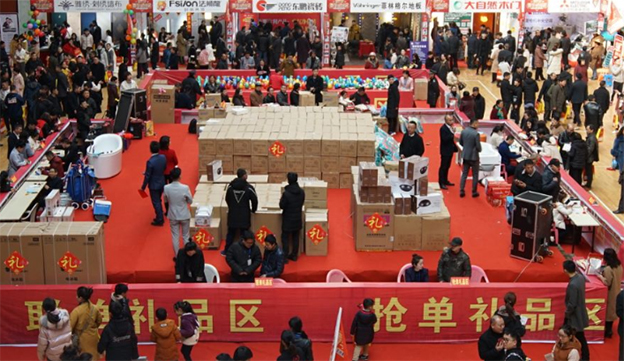 濱海家博會|2019年9月21日-22日濱?？h體育館