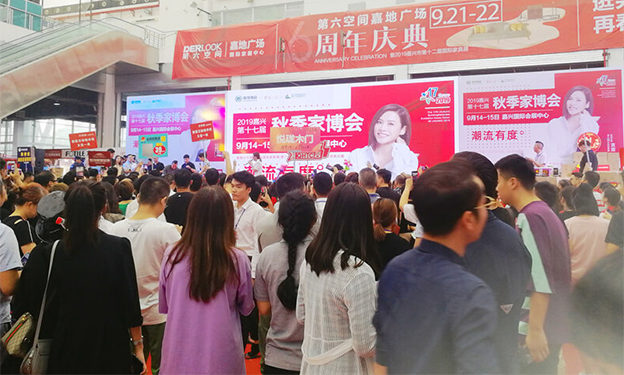 萊博頓參展2019秋季嘉興家博會,引領淋浴房新風尚