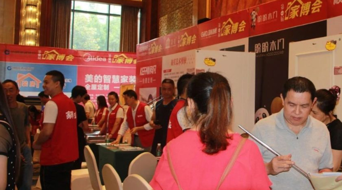 云陽(yáng)家博會(huì)|2019年10月18-20日云陽(yáng)兩江廣場(chǎng)花園美食城 云陽(yáng)家博會(huì)|2019年10月18-20日云陽(yáng)兩江廣場(chǎng)花園美食城