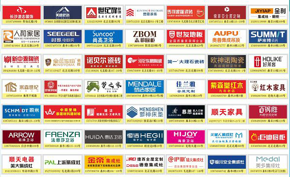 瀏陽家博會|2019年9月20-22日瀏陽體育中心[同期車展]