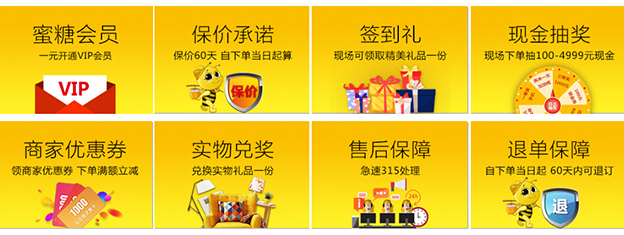 2019南京蜜糖家博會(huì)