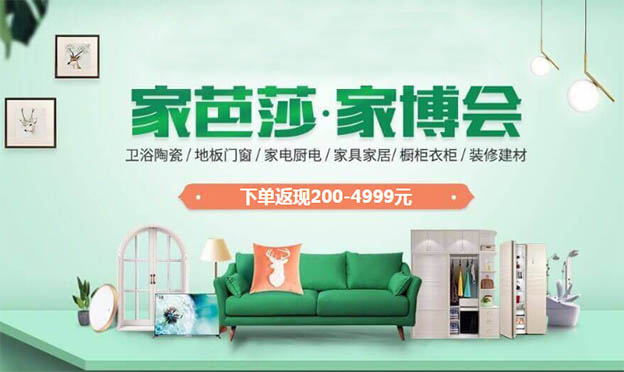 中國(guó)西部國(guó)際博覽城(成都西博城)：近期家博會(huì)信息