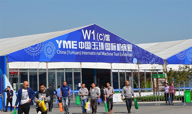 2025玉環(huán)機(jī)床展時(shí)間/地址/門票[免費(fèi)索取]