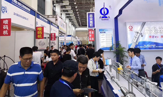 2020玉環(huán)機(jī)床展時(shí)間/地址/門票[免費(fèi)索取]