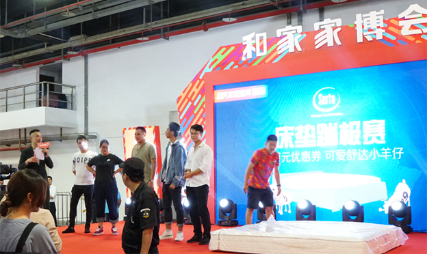 和家家博會(huì)2019國(guó)慶期間在滬舉辦