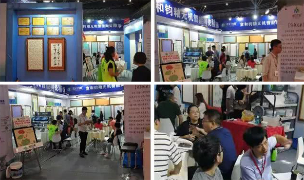 宣和鈞釉亮相國慶上海華夏家博會(huì)現(xiàn)場