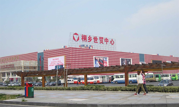 2019秋季桐鄉(xiāng)廣電家博會