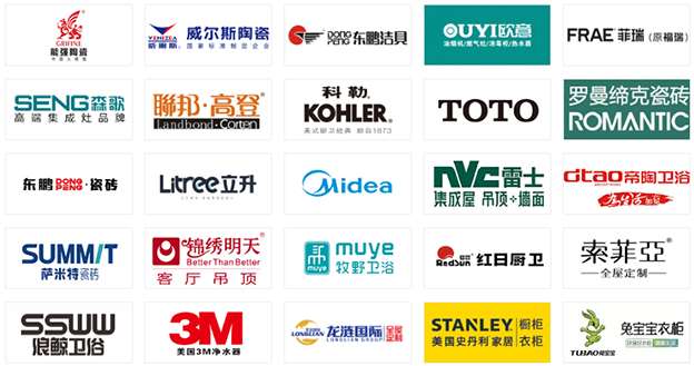 2020西安家博會參展商家 2020西安家博會參展商家