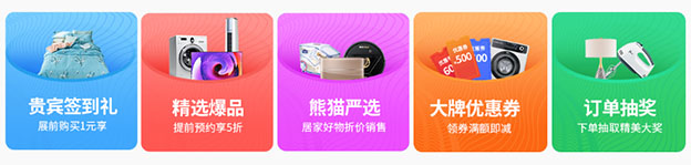 蘇州家博會門票+展會福利+參展品牌+交通指南