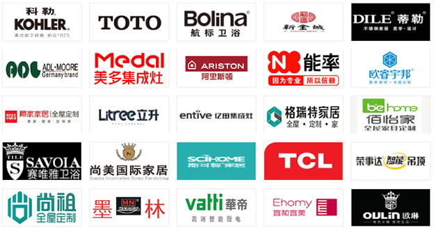 2020蘇州家博會門票