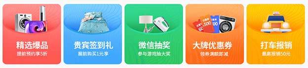 2021東莞家博會(huì)門(mén)票+時(shí)間+地點(diǎn)+亮點(diǎn)+交通