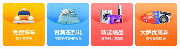 2020鄭州家博會怎么樣+門票+亮點+展商+交通