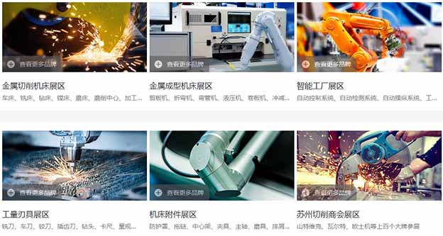 2020年蘇州機床展門票+時間+地點+展商+交通 2020年蘇州機床展門票+時間+地點+展商+交通