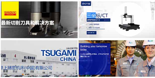2020年蘇州機床展門票+時間+地點+展商+交通 2020年蘇州機床展門票+時間+地點+展商+交通