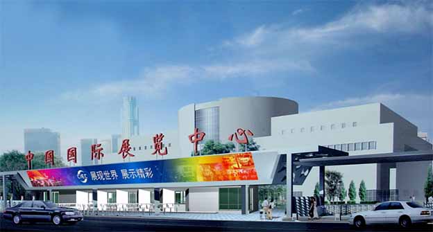 2020年春季北京和家家博會(huì)介紹