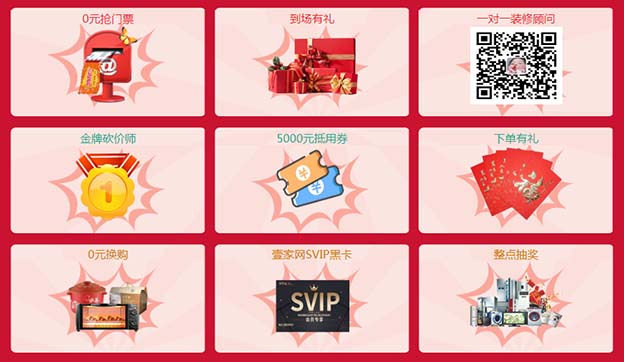 2019冬季上海喜窩家裝節(jié)展訊發(fā)布 2019冬季上海喜窩家裝節(jié)展訊發(fā)布