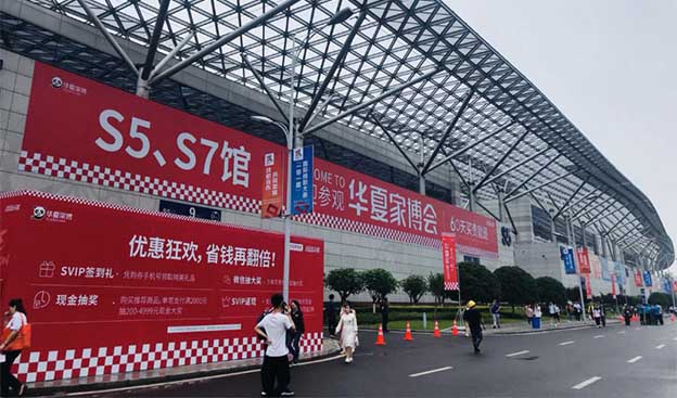 裝修家博會(huì)值得去嗎?帶你深入了解家博會(huì)