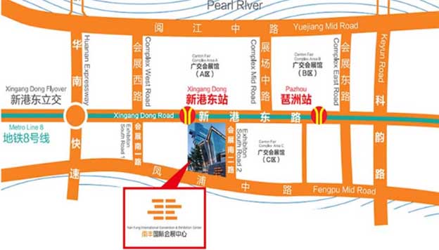 2020年廣州世紀家博會 2020年廣州世紀家博會