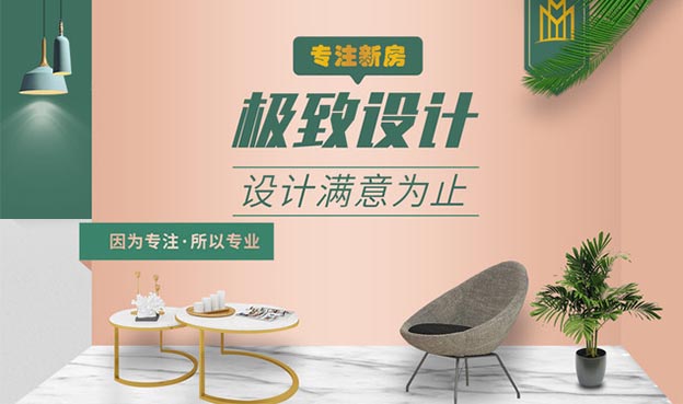 深圳裝修公司哪家好