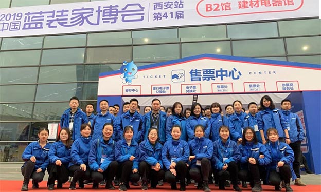 2019冬季西安藍裝家博會成功舉辦[現(xiàn)場回顧]