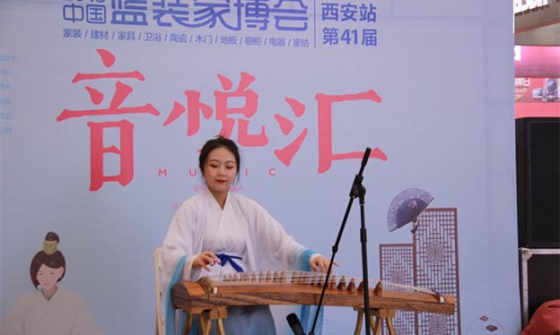 2019冬季西安藍裝家博會成功舉辦[現(xiàn)場回顧]