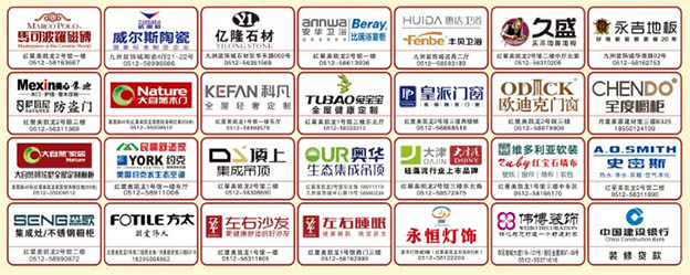 2019冬季第20屆張家港家博會舉辦信息