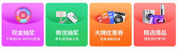 2024上海家博會(huì)門票+現(xiàn)場(chǎng)活動(dòng)+逛展指南+交通