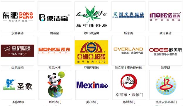 上海世紀(jì)家博會(huì)舉辦信息