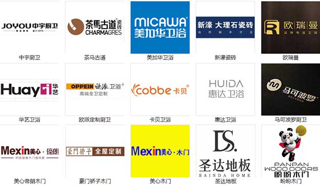 2020年春季濟(jì)南世紀(jì)家博會(huì)舉辦信息 2020年春季濟(jì)南世紀(jì)家博會(huì)舉辦信息