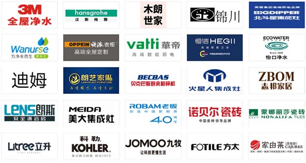 2020春季重慶華夏家博會時間表[免費贈票]