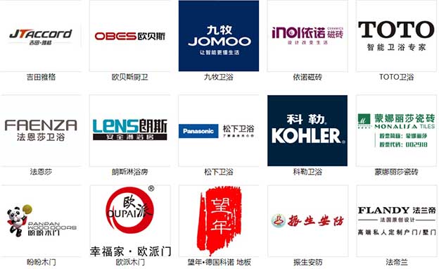 2020年重慶世紀家博會