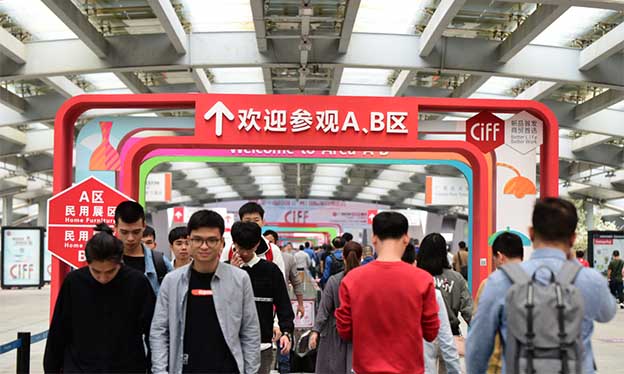 四海家具將參展2020年CIFF廣州中國(guó)家博會(huì)