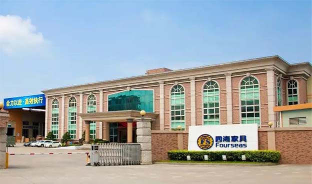 四海家具將參展2020年CIFF廣州中國(guó)家博會(huì)