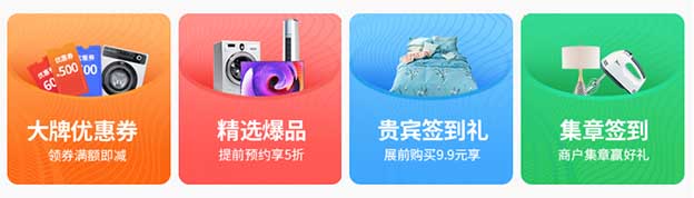 2026年徐州家博會門票+時間+地址+攻略 2026年徐州家博會門票+時間+地址+攻略
