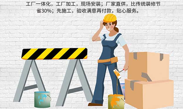 裝修全包與半包的優(yōu)缺點(diǎn)分析