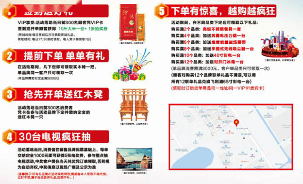 太倉家博會|2020年5月16-17日太倉汽車客運(yùn)站 太倉家博會|2020年5月16-17日太倉汽車客運(yùn)站