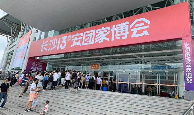 佳歌集成灶參展2020春季安團(tuán)家博會長沙展