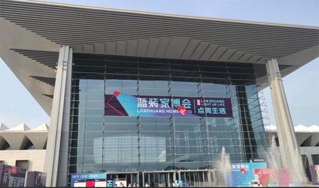 2020年夏季西安藍(lán)裝家博會(huì)成功舉辦