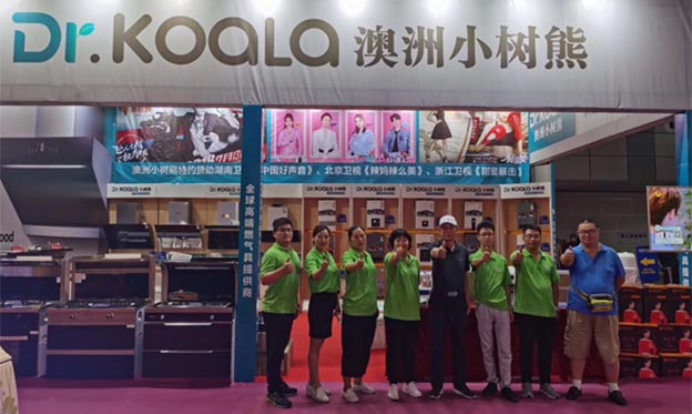 澳州小樹熊廚衛(wèi)參展2020年夏季洛陽(yáng)家博會(huì)