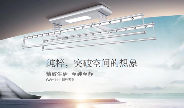 好太太晾衣架_好太太晾衣架品牌介紹 好太太晾衣架_好太太晾衣架品牌介紹