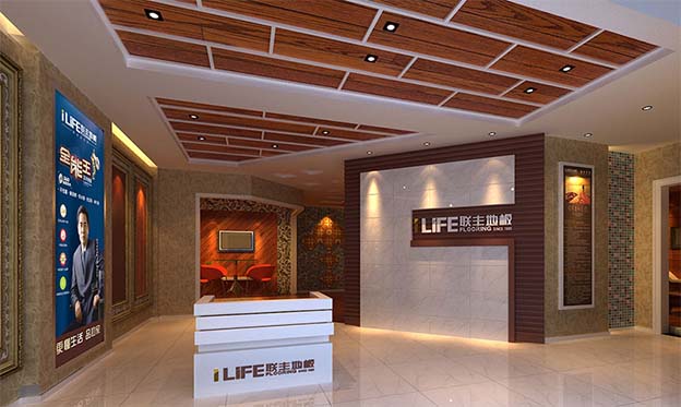 聯(lián)豐地板_聯(lián)豐地板品牌介紹 聯(lián)豐地板_聯(lián)豐地板品牌介紹