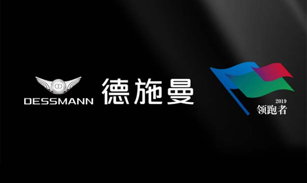 德施曼門鎖_德施曼門鎖品牌介紹